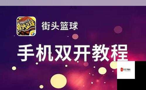 天灵诀（国战版）双开挂机软件盘点2021最新免费天灵诀（国战版）双开挂机神器推荐，资源管理优化指南